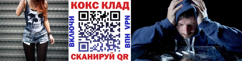 Купить наркоту Сергач АМФЕТАМИН КОКАИН МЕФ ГАШИШ