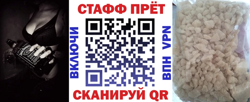 Названия наркотиков Сергач COCAIN А ПВП Конопля Псилоцибиновые грибы ГАШИШ