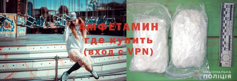АМФЕТАМИН Розовый  магазин продажи   Сергач 