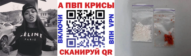 дарнет шоп  Сергач  APVP Соль 
