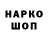 Кодеиновый сироп Lean напиток Lean (лин) GD Polaris