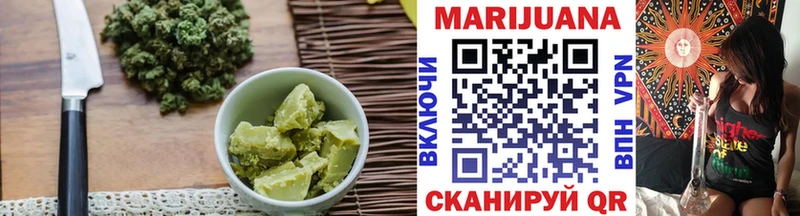 Печенье с ТГК марихуана  нарко площадка состав  Сергач 