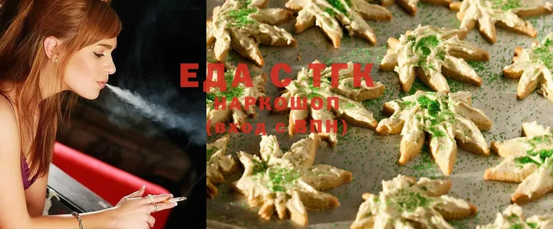 Canna-Cookies марихуана  МЕГА ССЫЛКА  Сергач 