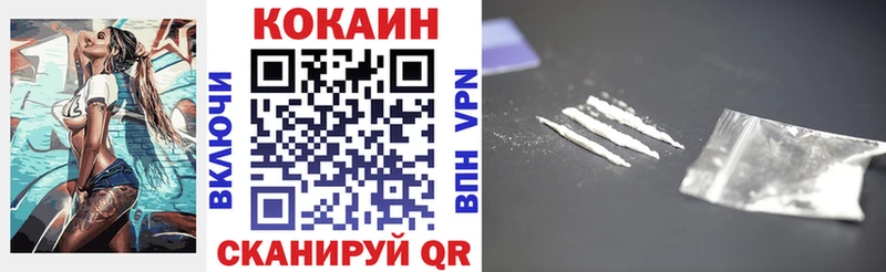 COCAIN VHQ Сергач