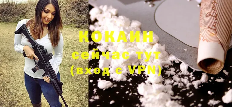COCAIN 98%  Сергач 