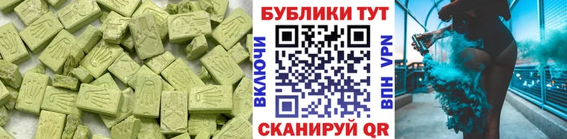 Экстази XTC  darknet телеграм  Сергач 