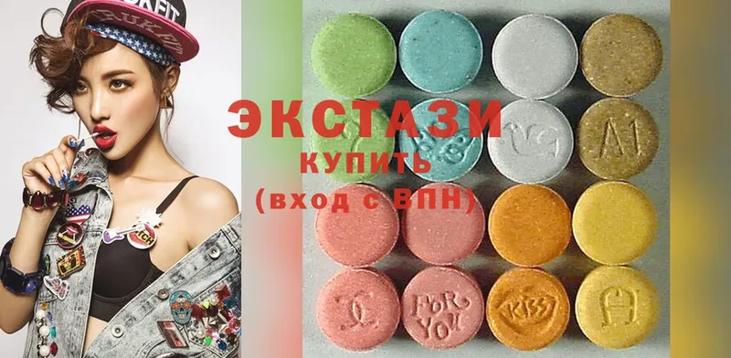 Экстази 280 MDMA  Сергач 