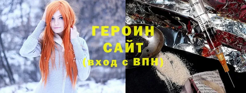 omg ссылка  Сергач  Героин афганец 