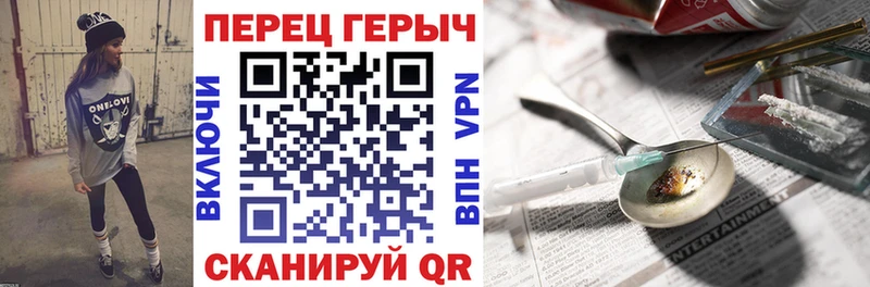 KRAKEN ссылка  Сергач  ГЕРОИН гречка 