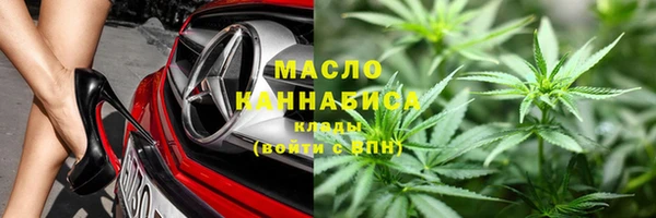 амфетамин Магадан