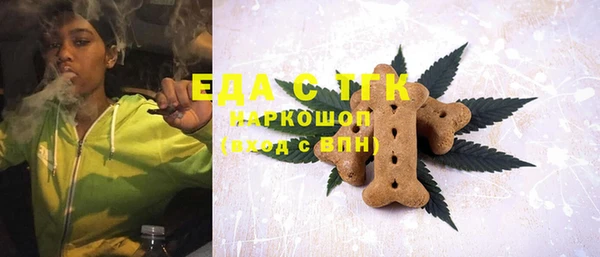 тгк Магас