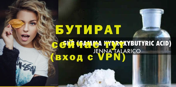 амфетамин Магадан