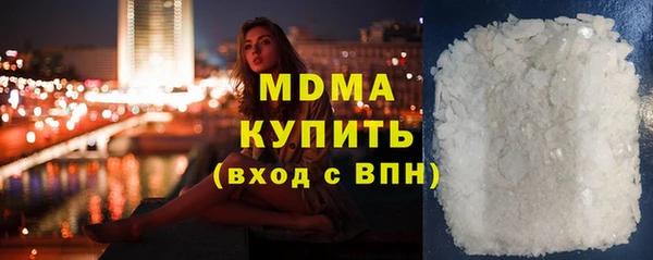 тгк Магас