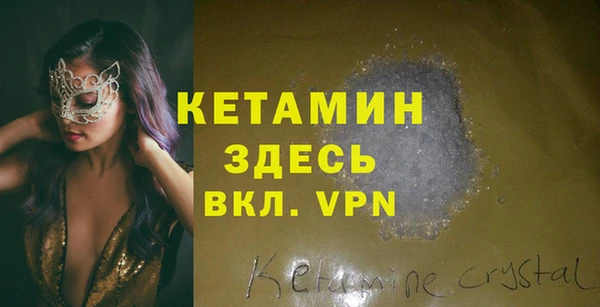 гашик Кинешма