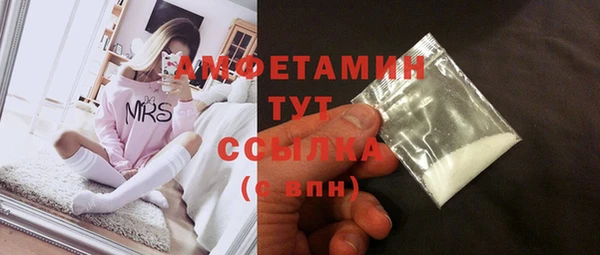трава Майский