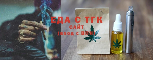 амфетамин Магадан