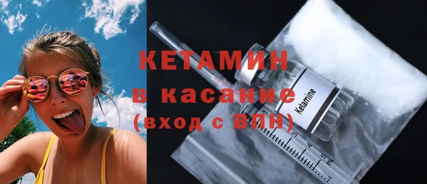 тгк Магас