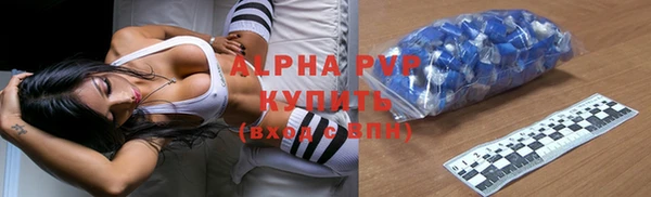 амфетамин Магадан