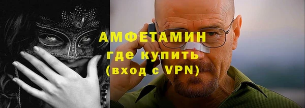 тгк Магас