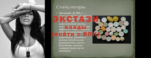 трава Майский