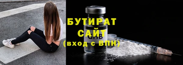 трава Майский