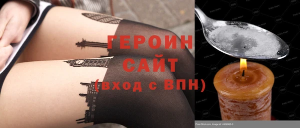 метамфетамин Киреевск
