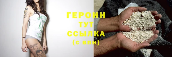 амфетамин Магадан