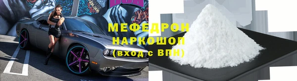 МДМА Балашиха