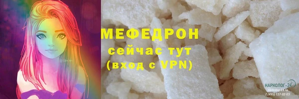 гашик Кинешма