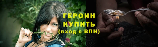 трава Майский