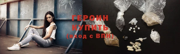 амфетамин Магадан