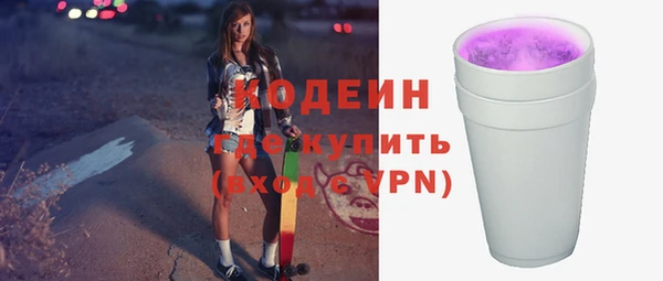 тгк Магас