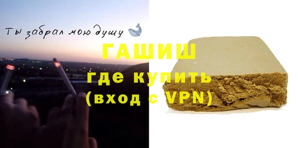 метамфетамин Киреевск