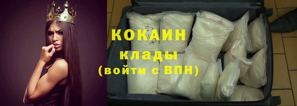 метамфетамин Киреевск