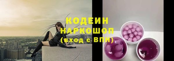 трава Майский