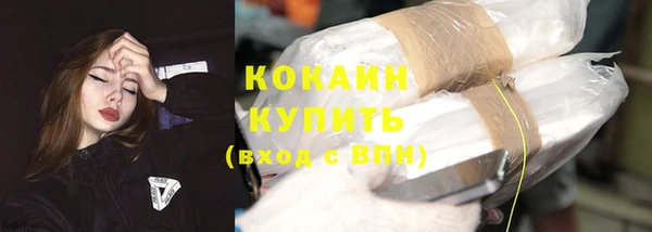 трава Майский