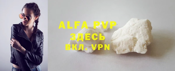 тгк Магас