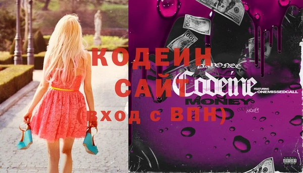 метамфетамин Киреевск