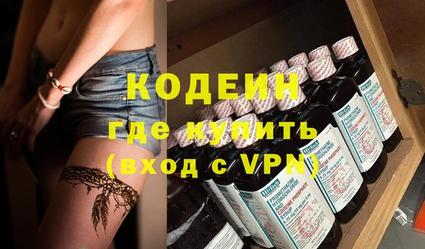 тгк Магас