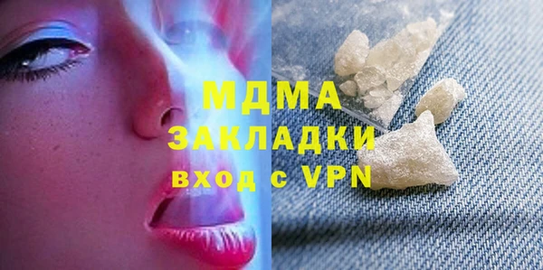 амфетамин Магадан