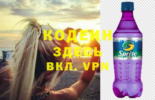 трава Майский