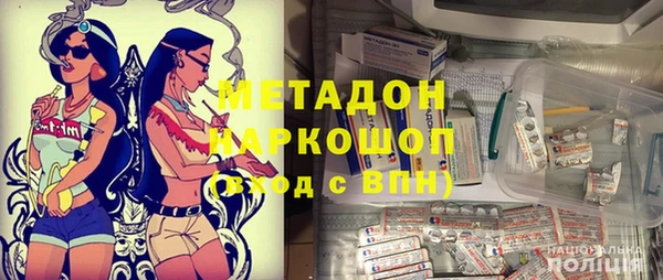 тгк Магас