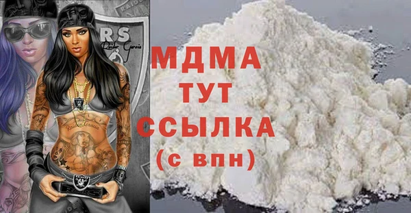 экстази Касимов