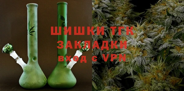 метамфетамин Киреевск