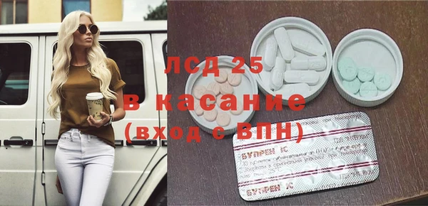 тгк Магас