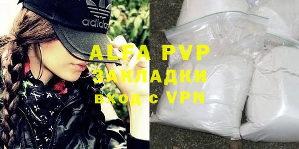 трава Майский
