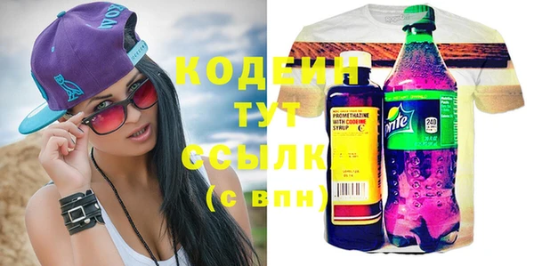 тгк Магас