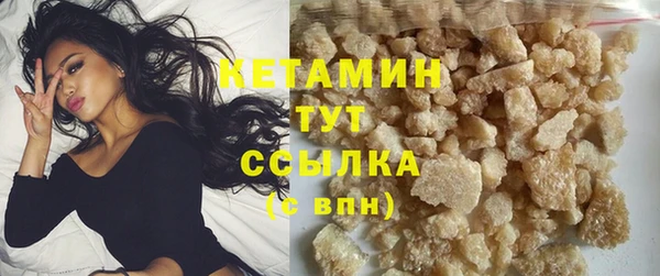 тгк Магас