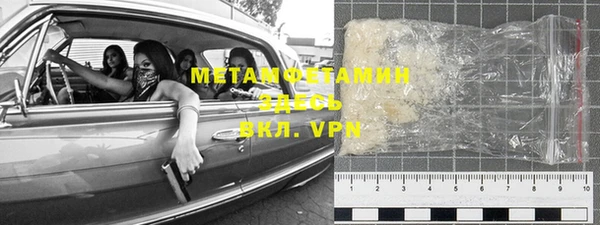 амфетамин Магадан