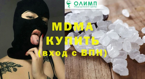 трава Майский